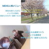 「女性も男性も豊富なメニューあります◎」