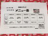 「4日からの日替わりメニューです。」