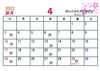 「4月のスケジュール｜桶谷式母乳育児相談室それいゆです☆船堀駅徒歩3分☆」
