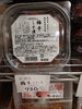 創建社 梅干し しそ漬け「こんな商品あります[阪急桂駅西口徒歩3分食品スーパー]」