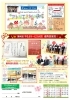 勝田台の美容室 アトリエカットクラブ情報 22年4月号のきれい通信 八千代市勝田台駅 徒歩7分 髪と頭皮を傷めないスガミズムメソッド オフィシャルメンバー 素髪研究所 髪と頭皮に優しい 素髪ケア で悩める髪質 即 嬉しい実感 アトリエカットクラブの