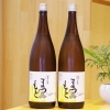 「澤屋まつもと 守破離 朝日【京都向日市・野村龍酒店】」