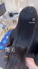 「新居浜で叶う『あなただけの完全オーダーメイド』の髪質改善で叶う艶美髪…✨」