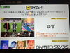 「DAM新着情報！」