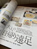 「韓国料理とん家゛です。4月お休みのお知らせです。」