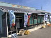 「明太子専門店、伊八淡路島販売所です！とうとう3軒目となる「榎列の青空市」さんにも明太子を置かせて貰うことになりました！✨淡路にきて2ヶ月で徐々に確実に広まってきております☺見つけた時は、ぜひ食卓に並べて見てくださいね！」