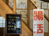 浜松南・星座館 【腸活デイ】「【健康・腸活料理・古民家カフェ・ランチ】浜松南・星座館南区で腸活ランチが食べられる古民家カフェ」