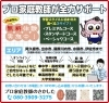 お問い合わせ「5月の空き曜日・時間帯 最新版 」