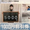 エアコンのカビが引き起こすアレルギー症状や病気には、気管支喘息、アトピー性皮膚炎、アレルギー性結膜炎、夏型過敏性肺炎、アレルギー性気管支肺アスペルギルス症。 エアコンのカビをそのまま放置していると、アレルギー症状や病気が発生する原因になりま
