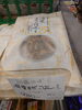比叡湯葉 湯葉混ぜご飯「こんな商品あります[阪急桂駅西口徒歩3分食品スーパー]」