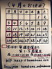 4月のお休みです！「瑞江にある「うなぎとんかつ濱亀」の4月のお休みです！定休日・毎週日曜日＆第1・3月曜日/店内飲食＆テイクアウトで営業しております！！！」
