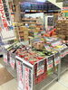 「食品驚安市 買ってくだ祭！」