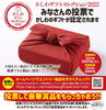 「『かしわギフトセレクション2022』投票で豪華プレゼント♪」