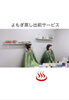 お部屋の一角で、すぐに温活♪「よもぎ蒸し♨️レンタルと出張します！」