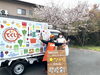 浜松南・星座館 ビオあつみ移動スーパーとくし丸「【健康・腸活料理・古民家カフェ・ランチ】浜松南・星座館南区で腸活ランチが食べられる古民家カフェ」