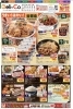 4月3回注文書「今週は4月3回の注文書の配布！吉野家の牛丼の具が安い！」