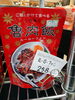 ルーローファン「こんな商品あります[阪急桂駅西口徒歩3分食品スーパー]」