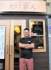 とにかく釣りが好き 自他共に認める 福島区の 釣りバカ店主 発見 福島男子 まいぷれ 大阪市福島区