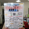 「【NEWまいポ企画】4月にクチコミを書いていただいた方へまいポ・・・」