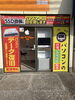店舗の写真です「初めまして、PCリペアステイ宮崎店です【宮崎/パソコン/スマホ/修理】」