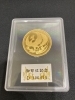 「【御即位記念金貨　高価買取】世田谷区三軒茶屋の買取専門店「 おたからや 三軒茶屋店」電話相談無料＆査定無料♪」