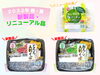「２０２２年夏期製品発売のご案内♪ 第１弾は「新製品＆リニューアル」！」