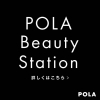「【オンラインサービス】スタート‼️お肌のお悩み、気になる商品のご相談は【ポーラザビューティー八千代ゆりのき台】にお任せください♪」