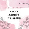 「歯の白い人が美しく見えるのは…」
