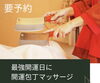 浜松南・星座館講座【開運包丁マッサージ】「【健康・腸活料理・古民家カフェ・ランチ】浜松南・星座館南区で腸活ランチが食べられる古民家カフェ」