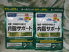 FANCL(ファンケル) 内脂サポート「FANCL(ファンケル) 内脂サポート 【サプリメント・健康食品・栄養補助食品買い取ります!!】 買取センターGP新検見川店 千葉市 花見川区 美浜区 稲毛 幕張 八千代」