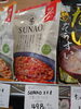 SUNAO 完熟トマトのリゾット「こんな商品あります[阪急桂駅西口徒歩3分食品スーパー]」