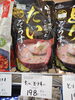 たいぞうすい「こんな商品あります[阪急桂駅西口徒歩3分食品スーパー]」
