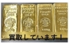海外インゴット買取出来る！買取しています！アルゴー・へレウス 4キロ