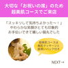 「「お顔そり、気持ちよかった〜！」お祝いの席に出席されるため超美肌コースでご来店（=^ェ^=) 整体・オイル・リーディング・占い・顔そり・氣功」