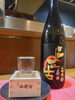 二世古　大吟醸「8月も終わりですね。」