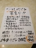 「【緊急】アルバイト・パートさん募集！　常連のお客様が多い店で働きやすい！」