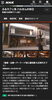 NHK「ついに！全国テレビ出るぞーい！」