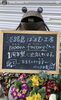 「淡路島ばぁむ工房　まあるさんの 1周年イベントに出展します✨淡路島の食材をたっぷり使ったジェラートがたくさん✨」