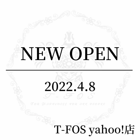 T-FOS Yahoo!shop店 OPEN！「T-FOS Yahoo!shop OPEN !!」