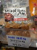 コリコリつくね「こんな商品あります[阪急桂駅西口徒歩3分食品スーパー]」