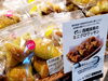「《西尾抹茶のミニクロワッサン》が新発売です✨」
