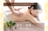 「心もカラダも綺麗になる！美容・健康まとめ公開中！」