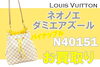 買取】ルイヴィトン N40151 ダミエ アズール ネオノエ をお買取りしま 