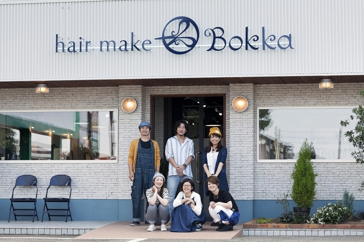 美容室 Hair Make Bokka 美容院 理容室 まいぷれ 小松市
