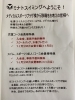 「移籍特典」