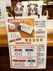 変異株対応検査キット「PCR検索キット練習場でお求め頂けます。」