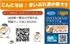 「本日開催　とまこまいStyle!! 2022 SPRING」