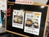 「本マグロ中落ち丼　限定6人分です(^o^)  【村上市で美味しい海鮮丼を食べられるお店】」