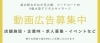 長岡の地域情報サイト まいぷれ 長岡市