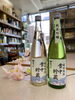 「春のお酒入荷しています♪
【木曽の地酒、信州ワイン、信州クラフトビール、お土産、ギフト】」